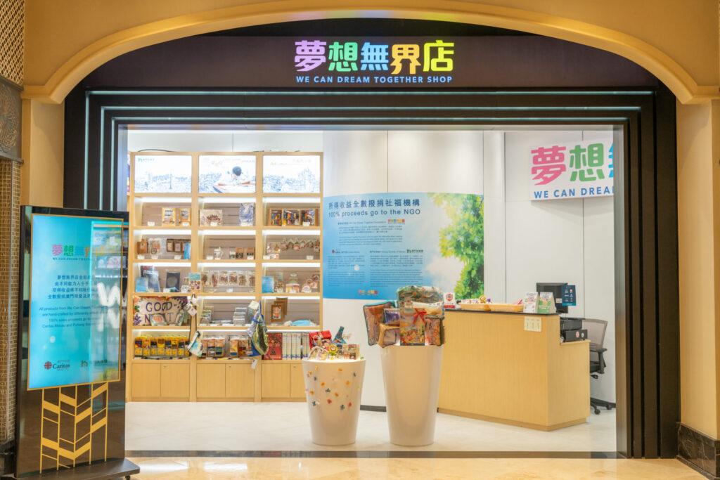 We Can Dream Together shop exterior